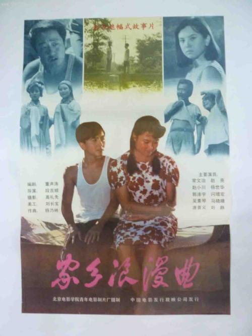 尼姆大学环境科学学位证书